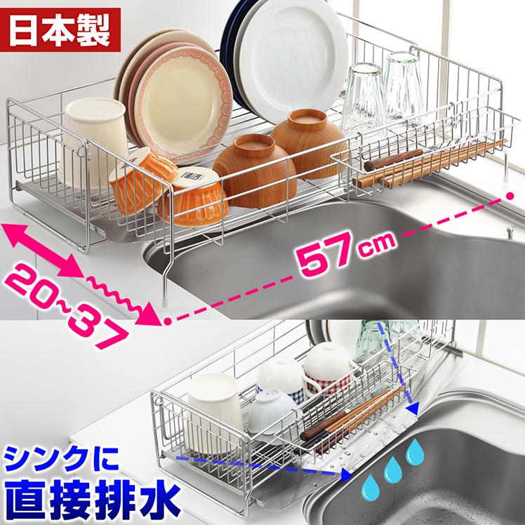 ヨシカワ 水切りラック シンク上 水切りかご ステンレス シンクサイド