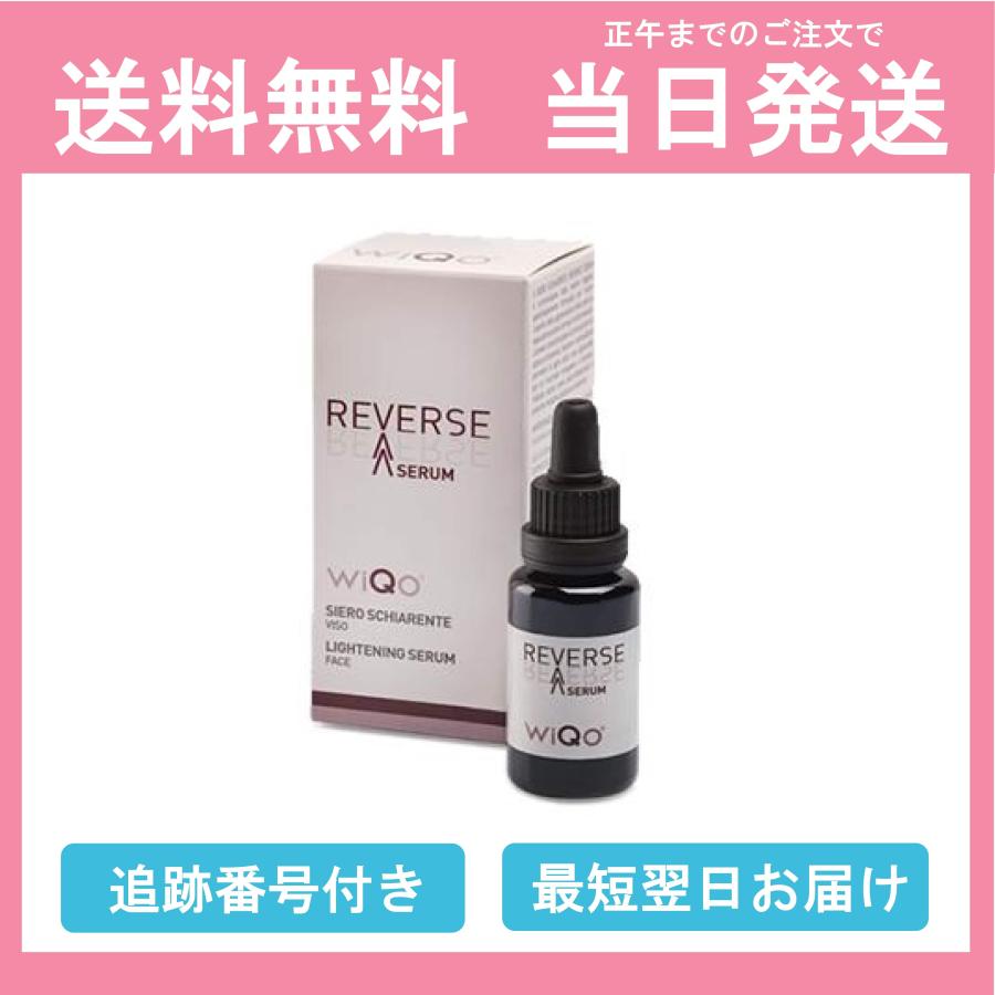 新品 リバースセラム 美容液｜Yahoo!フリマ（旧PayPayフリマ）