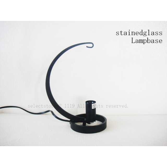 最安値挑戦中☆H20cmステンドグラス専用吊り型ランプベースE12 055