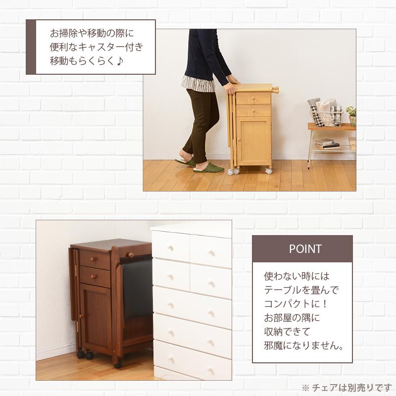 HAGiHARA（萩原） デスク 折りたたみデスク 単品 机 テーブル ミシン台