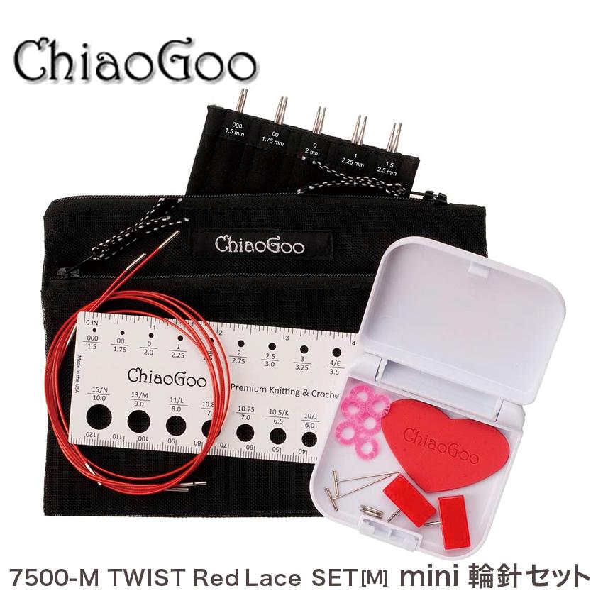 ChiaoGoo(チャオグー)TWIST Red Lace SET （M）mini メタル切替式輪針
