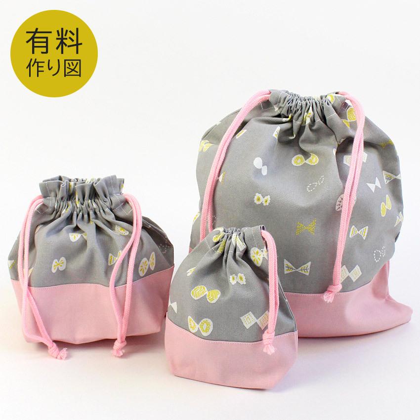 クラフトハートトーカイ 作り図 巾着3点 切替デザイン 体操着・お弁当