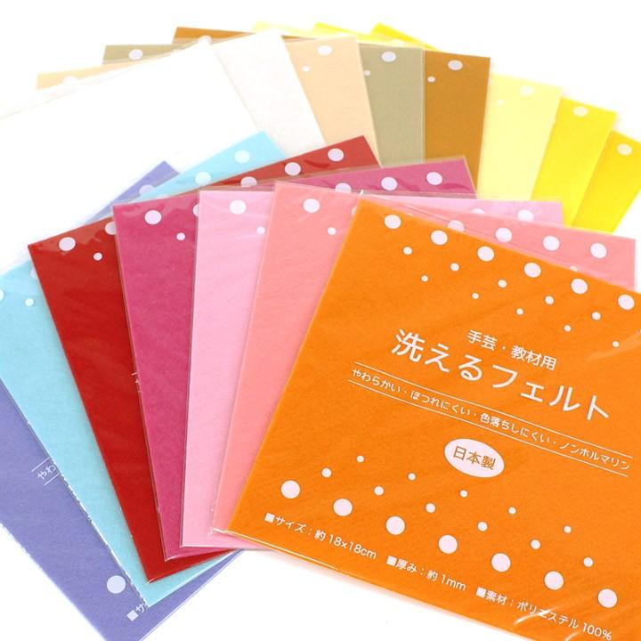 クラフトハートトーカイ 洗えるフェルト18cm角 1mm厚 #101〜115