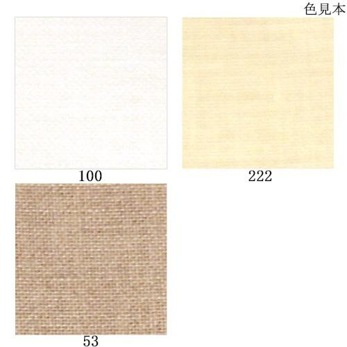 刺繍 刺しゅう布 ZWEIGART ツバイガルト リネン 32カウント