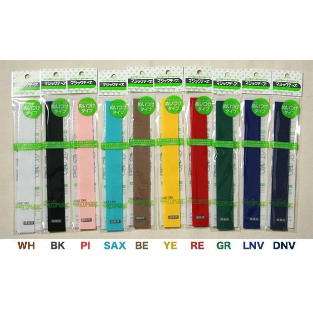 クラフトハートトーカイ Cotton Memory マジックテープ裁製用EM 25mm巾