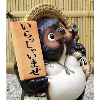 傘立て 陶器 信楽焼 おしゃれ 狸 たぬき 傘入れ モダン シンプル 玄関