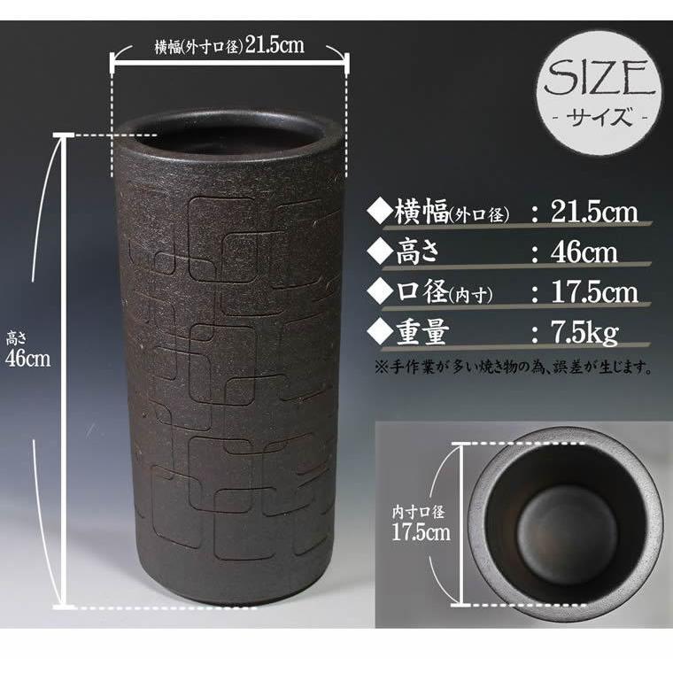 傘立て 陶器 おしゃれ 信楽焼 かさたて 和風 傘入れ モダン 黒 玄関