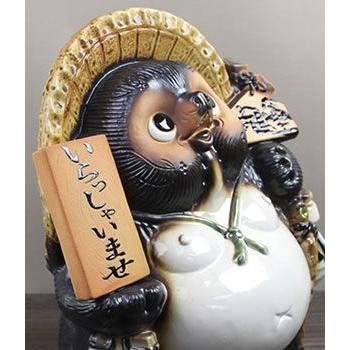 信楽焼 11号表札狸 名前入れ 狸 福を呼ぶ縁起物 たぬき タヌキ 陶器