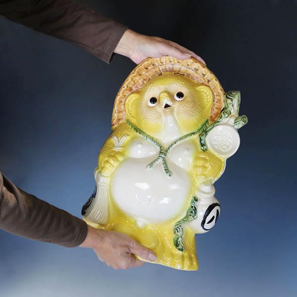 信楽焼 13号風水狸(黄)狸 たぬき タヌキ 開運 縁起物 可愛い 陶器 商売