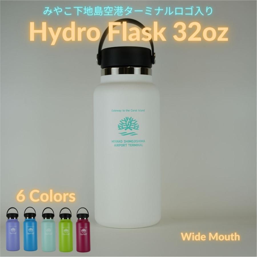 HYDRO FLASK（ハイドロフラスク） 限定 コラボ おしゃれ でかい こぼれ