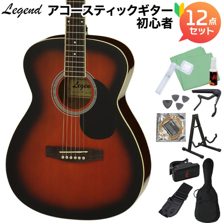 LEGEND レジェンド FG-15 Brown Sunburst アコースティックギター
