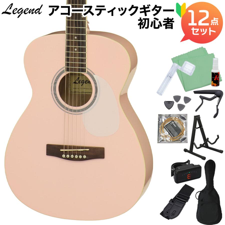 LEGEND レジェンド FG-15 Kawaii Pink アコースティックギター初心者12