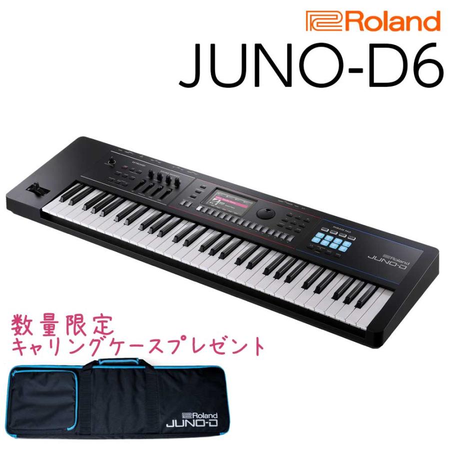 ローランド（Roland） JUNO-DS後継機種 JUNO-D6 61鍵盤 シンセサイザー