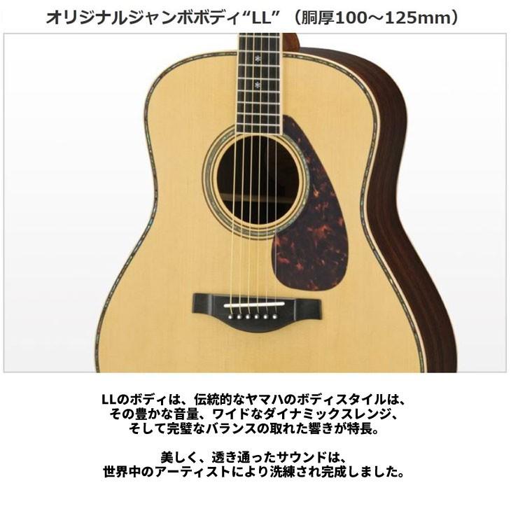 YAMAHA（ヤマハ） Lシリーズ アコースティックギター YAMAHA LL16 ARE