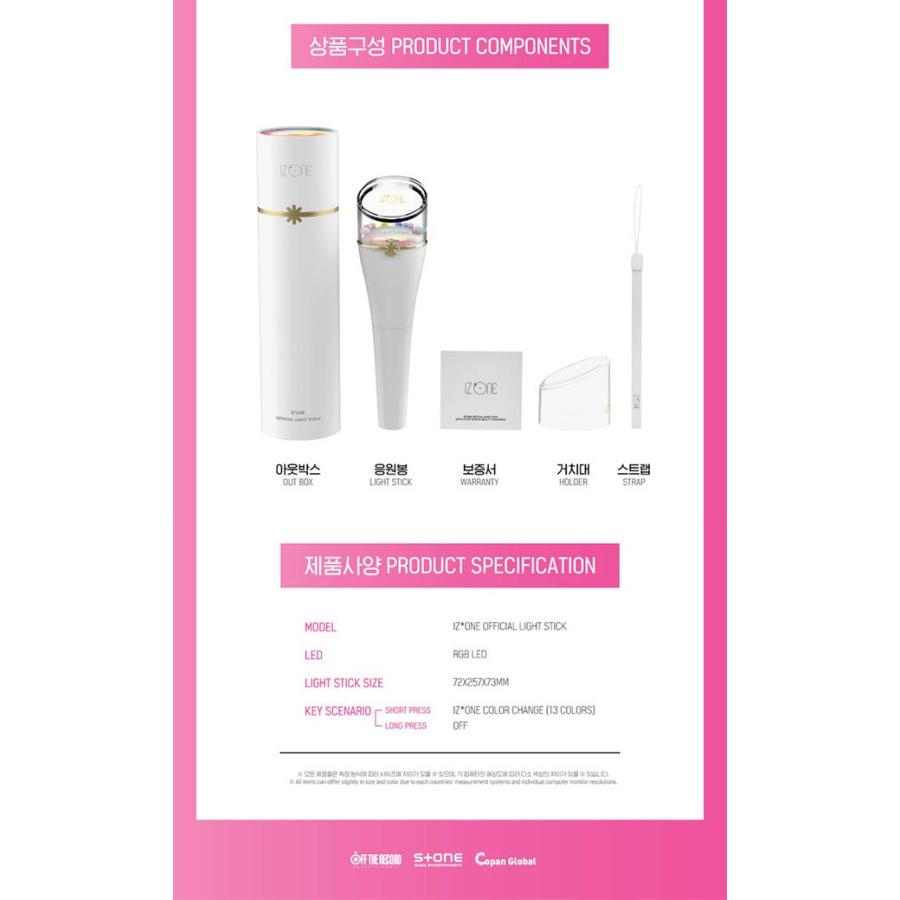 IZ*ONE OFFICIAL LIGHT STICK アイズワン 公式ペンライト 公式カード付