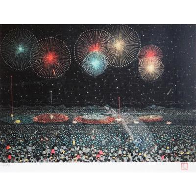 山下清 長岡の花火 版画(リトグラフ） 6号大 限定300部 額装 : 書画肆