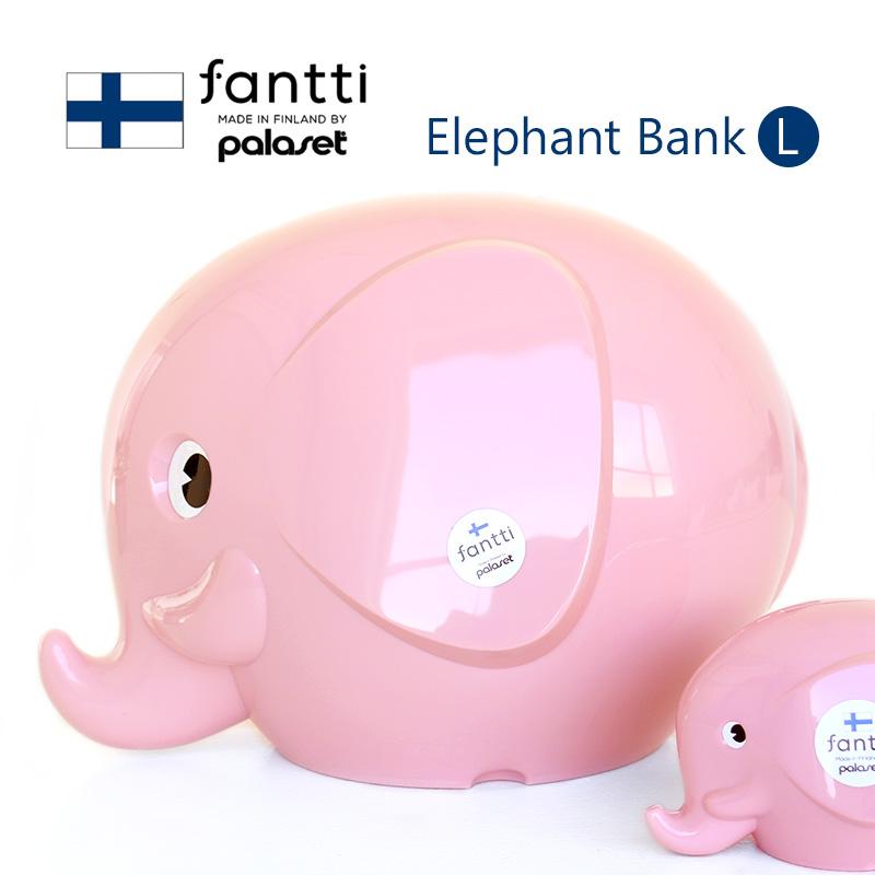 ノルス ファンティ fantti Norsu エレファントバンク 貯金箱 L サイズ