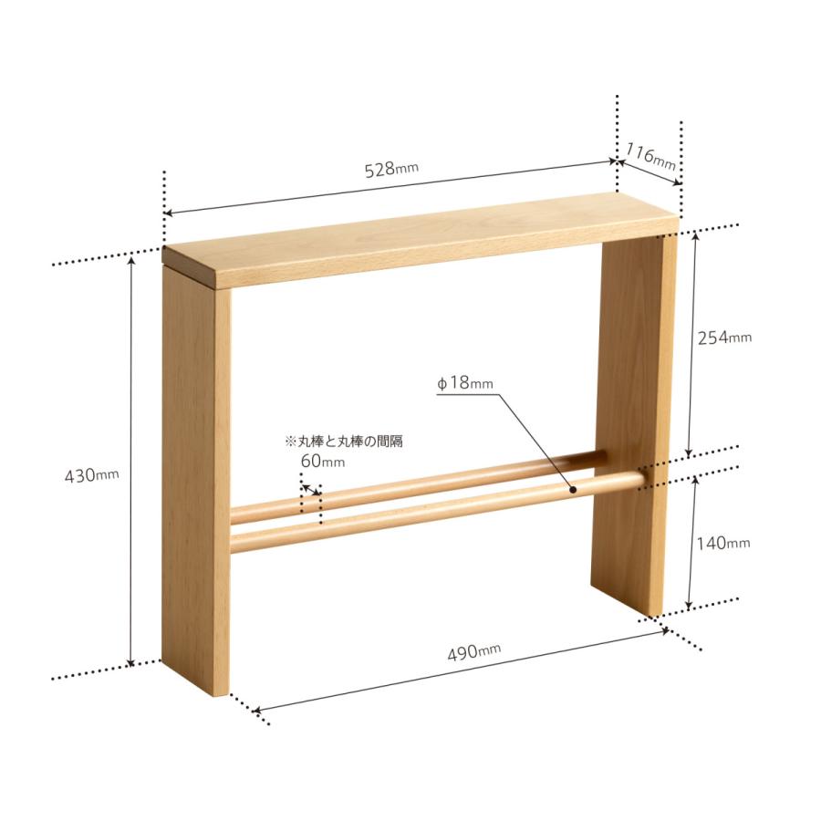 石崎家具 木製「天板付き スリッパラック【1段】」 スリッパ立て