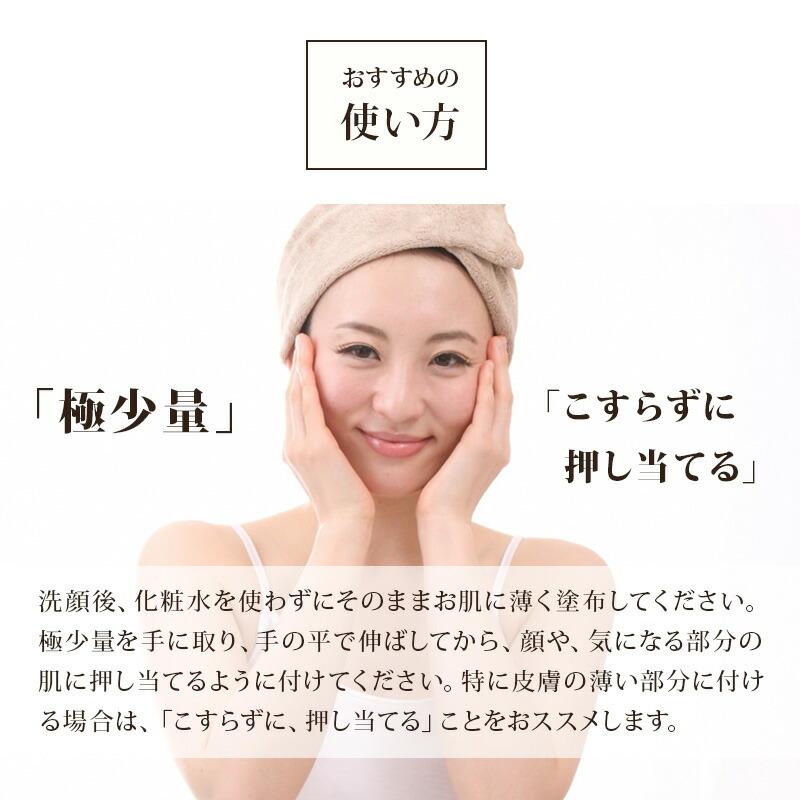 GMワセリン・シルキータッチ 有機ゲルマニウム5.0％配合 50g 健康食品