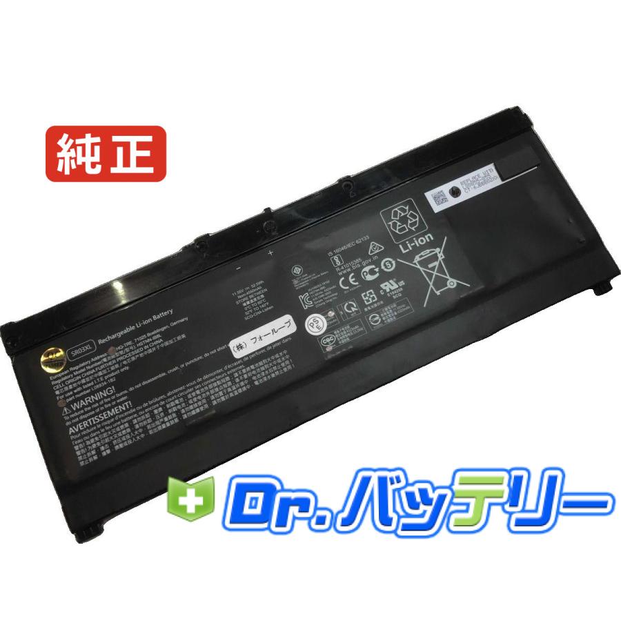 日本HP Envy x360 15-cn0000 11.55V 52.5Wh hp 純正 ノートPC ノート