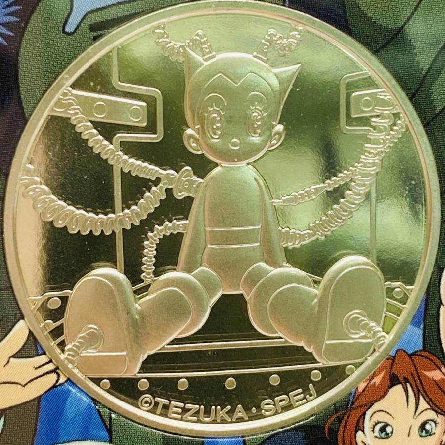 鉄腕アトム誕生記念2003プルーフ貨幣セット 平成15年 額面666円 銀約