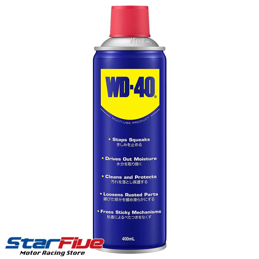 WD-40 WD40 防錆潤滑剤 MUP 400ml 超浸透性 サビ止めスプレー : Star5
