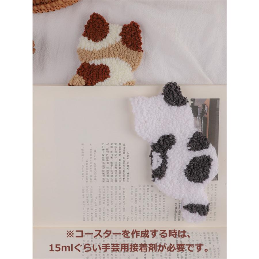 パンチニードル 材料道具キット 猫型 コースター材料キット ニードル
