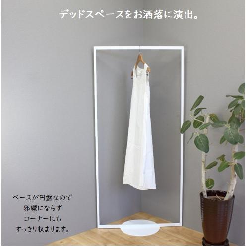 円盤ベースハンガーラックW700 ハンガーラック スリム おしゃれ