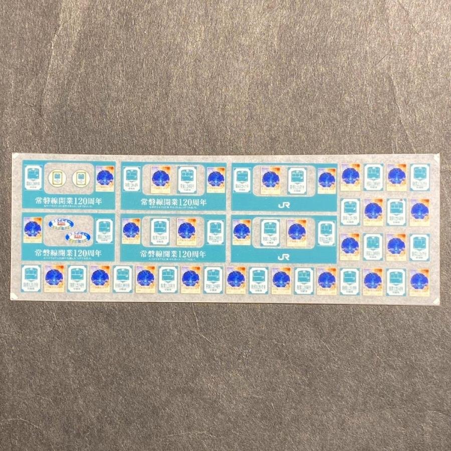 常磐線120周年インレタ(Nゲージ) : 世田谷車両 Yahoo!店 - 通販