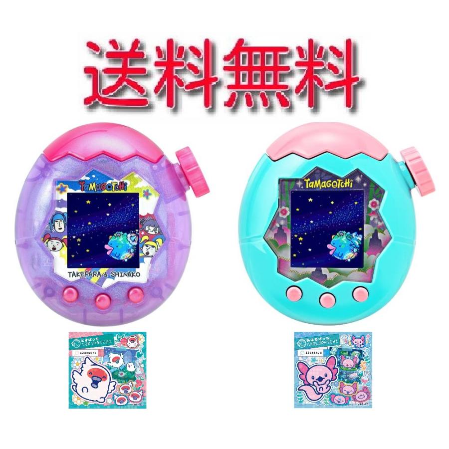 たまごっち Tamagotchi Paradise Purple Sky しなこ&竹下☆ぱらだいす