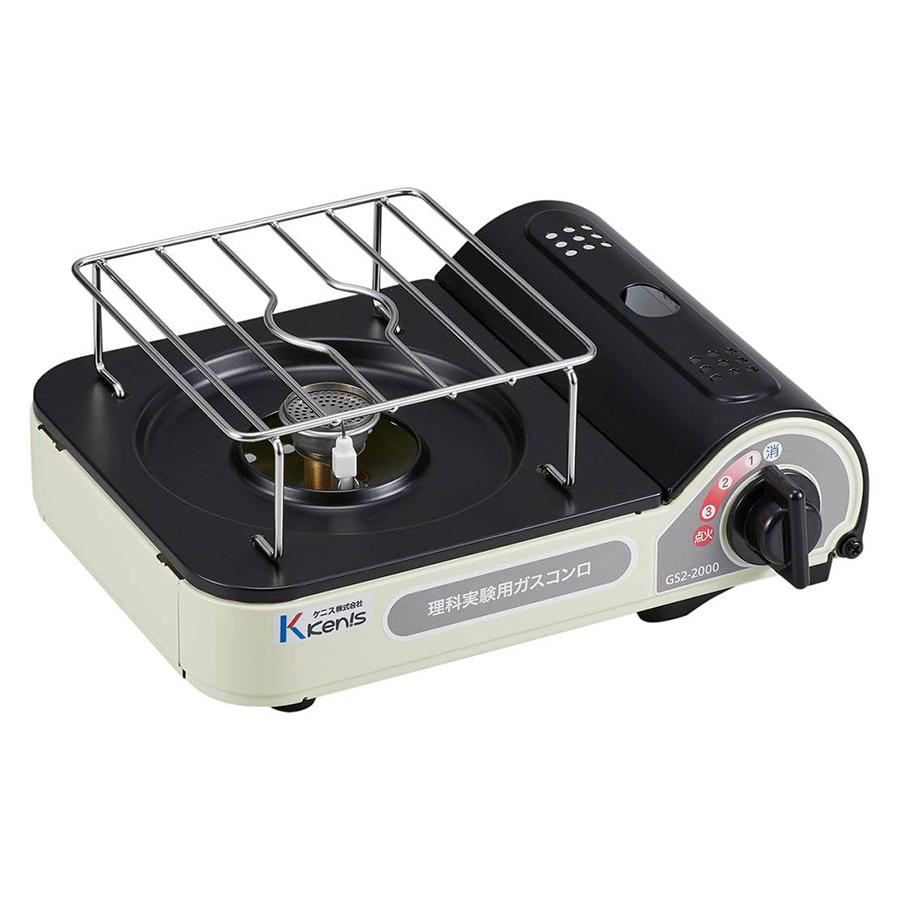 理科実験用 ガスコンロ GS2-2000 ボンベ無 : 鈴盛オンラインショップ