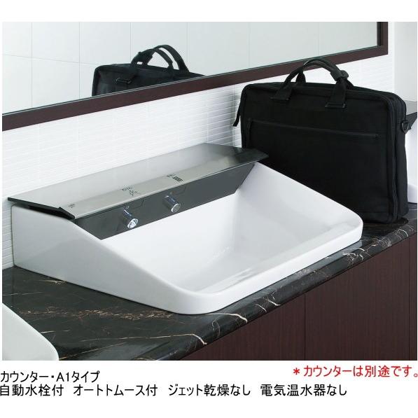 LIXIL（リクシル） パブリック施設や店舗等に LIXIL・INAX 多機能洗面