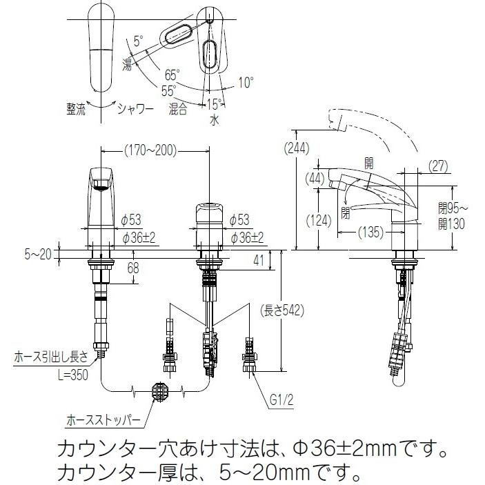 LIXIL（リクシル） ホース引出式シングルレバー洗髪シャワー混合水栓