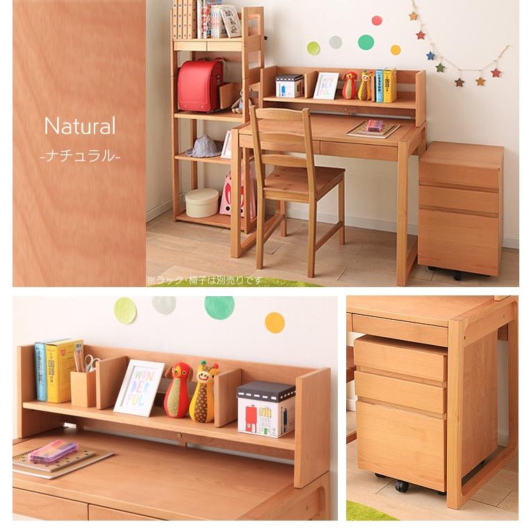 学習机 勉強机 木製 木 ナチュラル シンプル 北欧 おしゃれ 3点セット