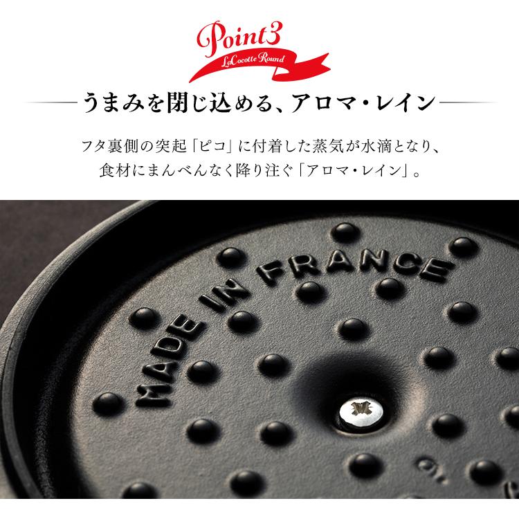 Staub（ストウブ） 【並行輸入品】 16cm 鍋 両手鍋 おしゃれ La