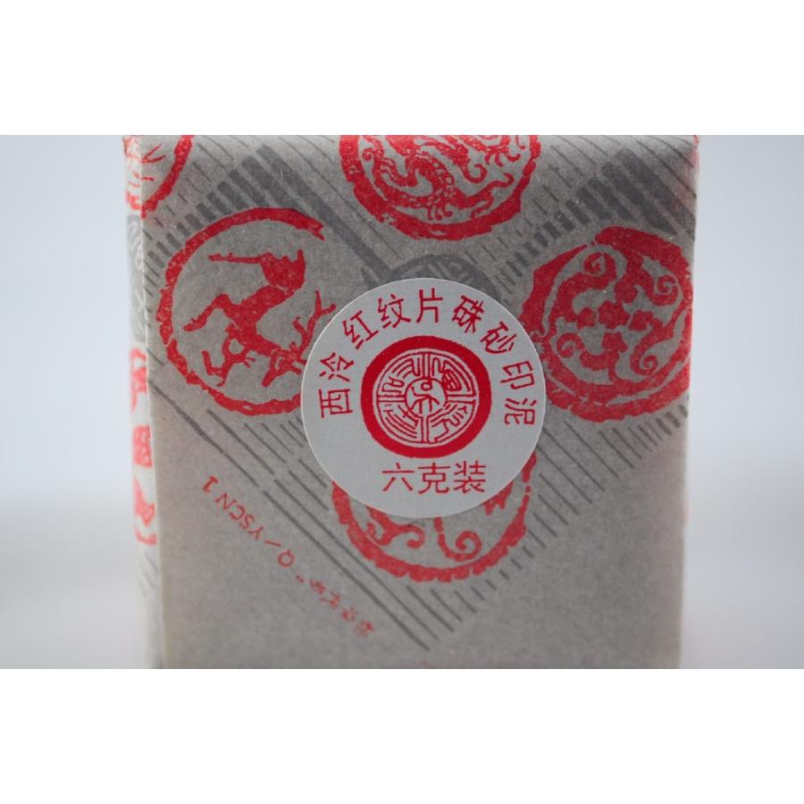 墨文字製作所 篆刻用 上海西冷印社 青花美麗 朱砂印泥 6g : 墨文字