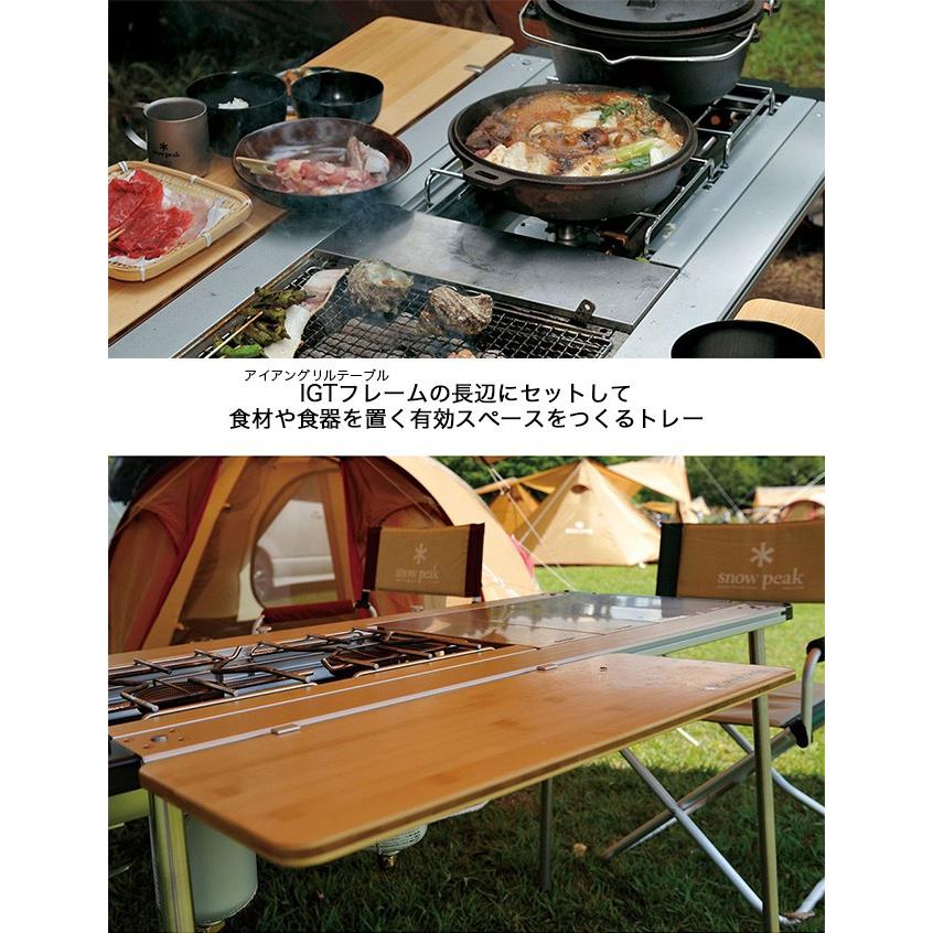 snow peak（スノーピーク） スライドトップロングハーフ竹