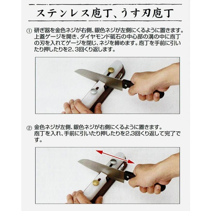 竹内式包丁研ぎ器 ハイレグスーパー研師 曲線 ダイヤモンド 包丁研ぎ器