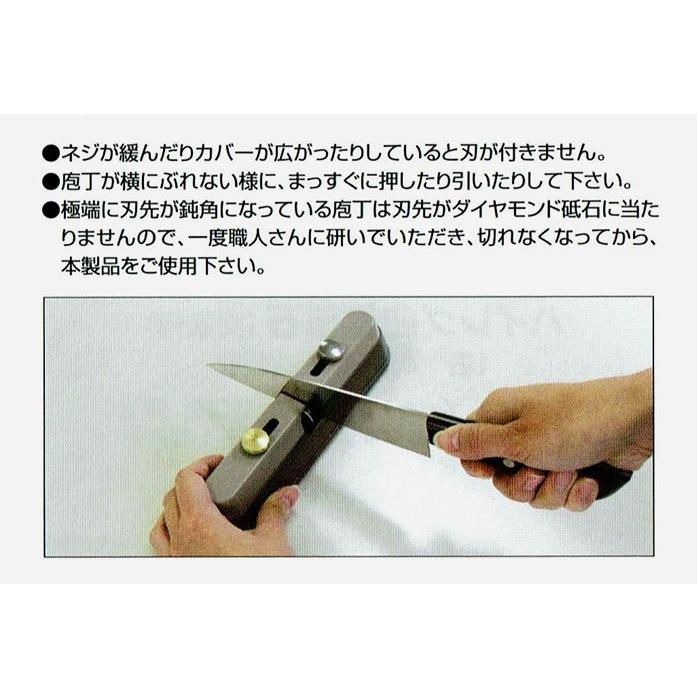 竹内式包丁研ぎ器 ハイレグスーパー研師 曲線 ダイヤモンド 包丁研ぎ器