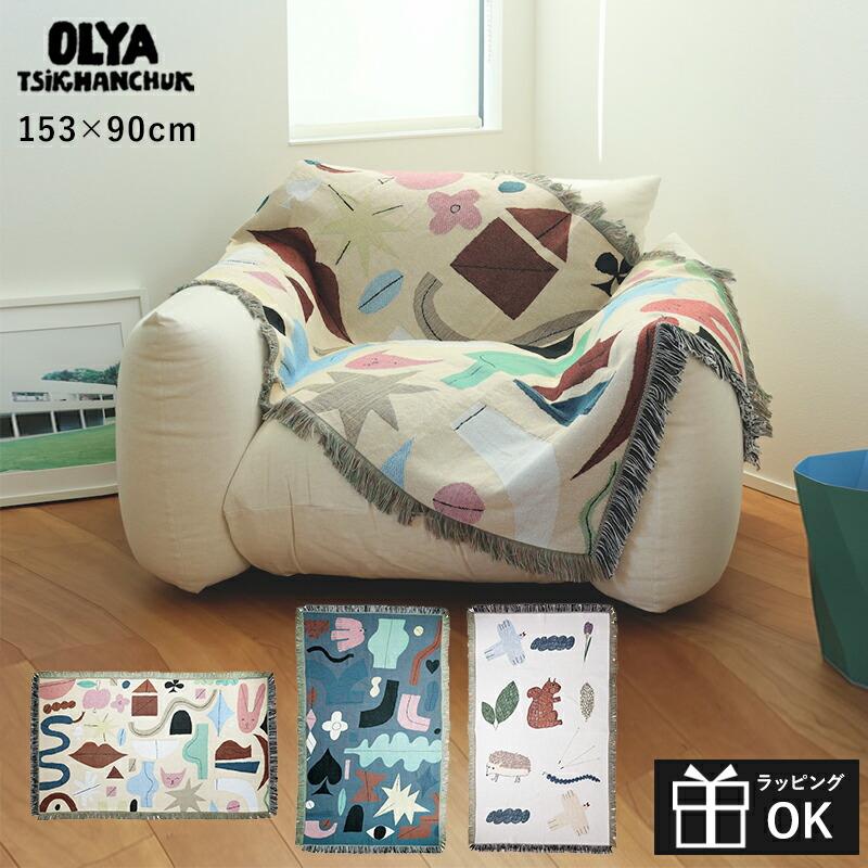 Olya オリヤ 北欧 フィンランド タペストリー タペストリーラグ