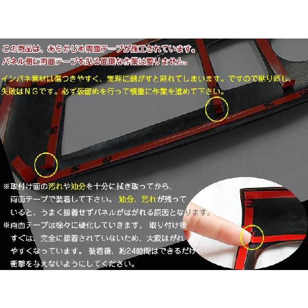 bB QNC20系 3Dインテリアパネル 16P : アヴィレスストア - 通販