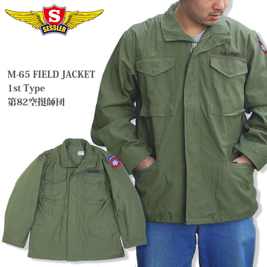 SESSLER SESSLER（セスラ） TYPE M-1965 FIELD JACKET 初期型 第82空挺