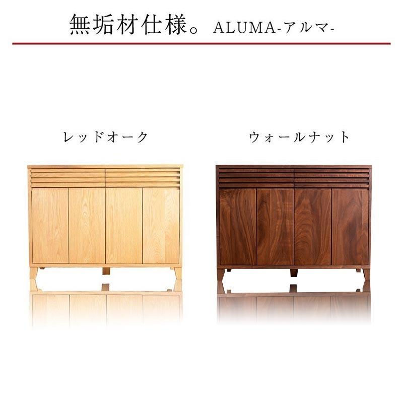 キャビネット リビングボード サイドボード おしゃれ 北欧 幅120 無垢