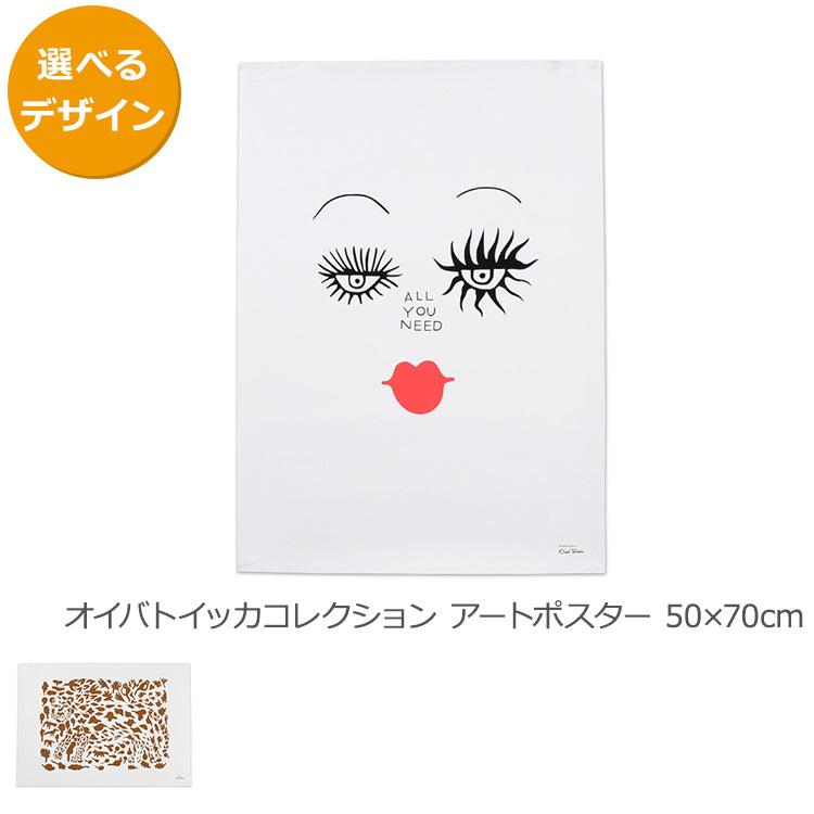 iittala（イッタラ） キュリアス マインド オブ オイバ トイッカ