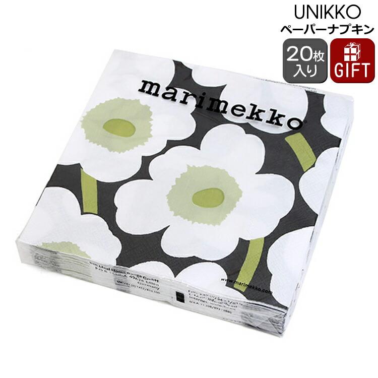 marimekko（マリメッコ） ペーパーナプキン ウニッコ ブラック
