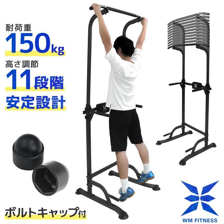 ぶら下がり健康器 懸垂マシン 懸垂 腰痛 省スペース 筋トレ