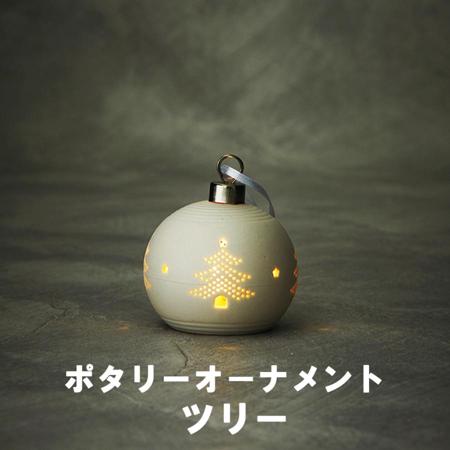 クリスマスツリーオーナメント ポタリー 3種セット(ツリー スノー