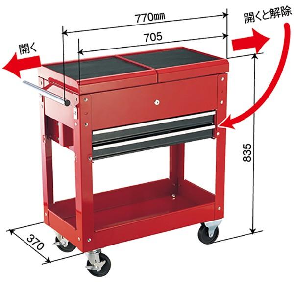 工具収納ワゴン 組立式 770×370×835mm [天板スライド開閉] 引き出し