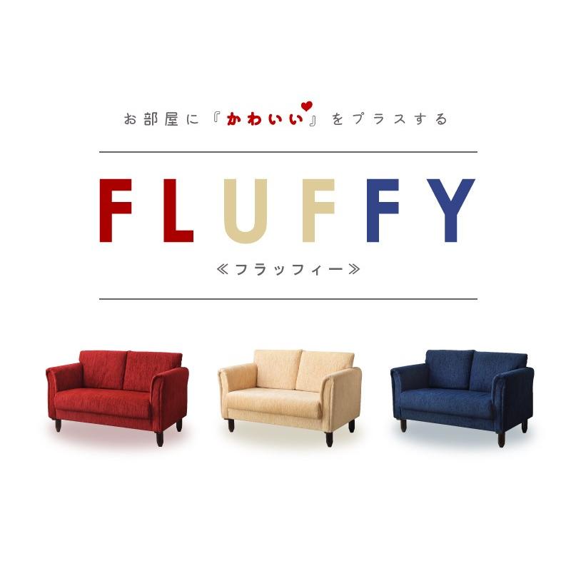 東谷 ソファー ソファ 2人掛け スリム ロータイプ 脚取り外し