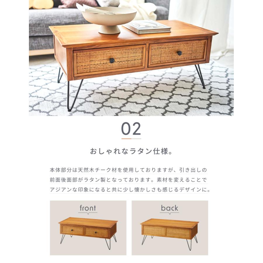 東谷 ローテーブル 引き出し 幅100cm センターテーブル ラタン 天然木